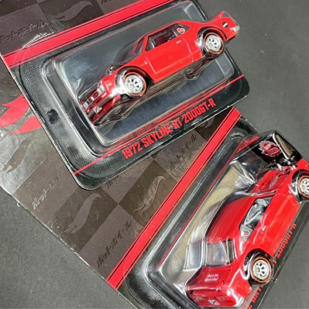 1972 Skyline HT 2000GT-R ハコスカ 3台セット