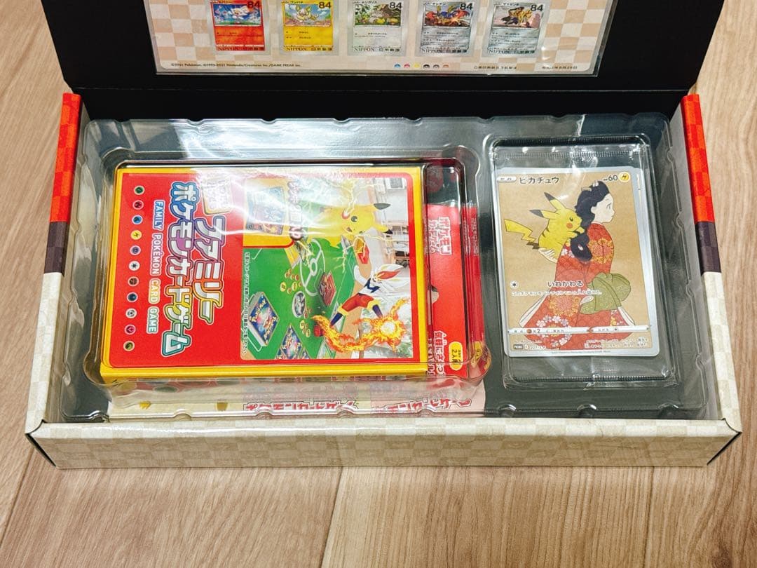 ポケモンカードゲーム 切手BOX 切手ボックス