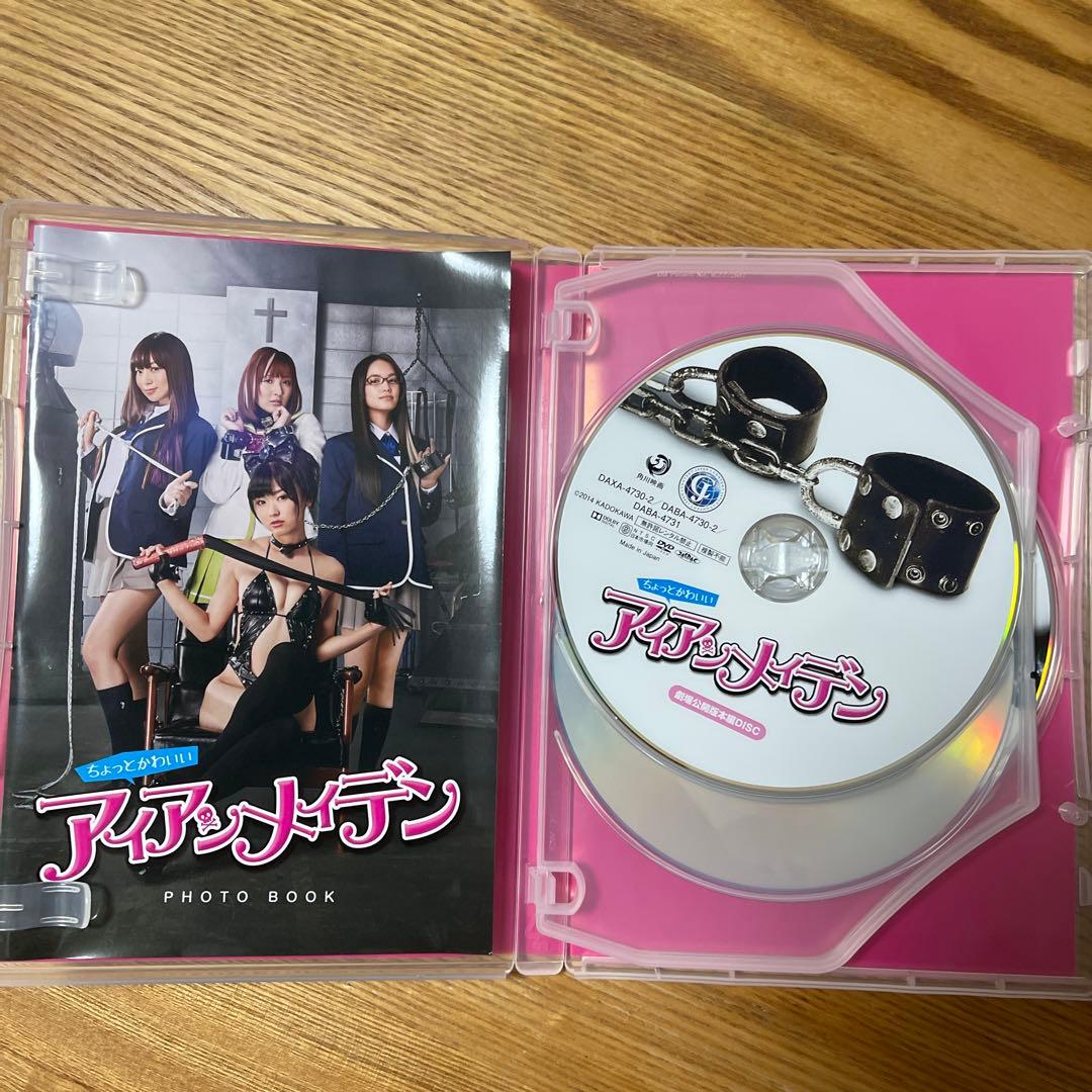 ✨美品✨ちょっとかわいいアイアンメイデン DVD 特典映像付き