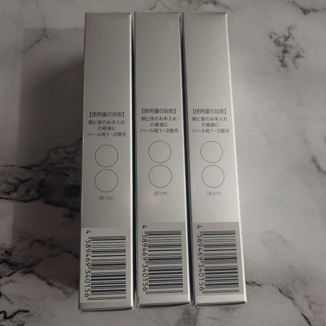 〖新品〗自然派研究所 BIHACURE ビハキュア 美白 コスメ