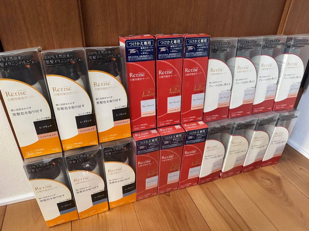 【値下げしました】Rerise（リライズ）白髪染め髪色サーバー20本セット