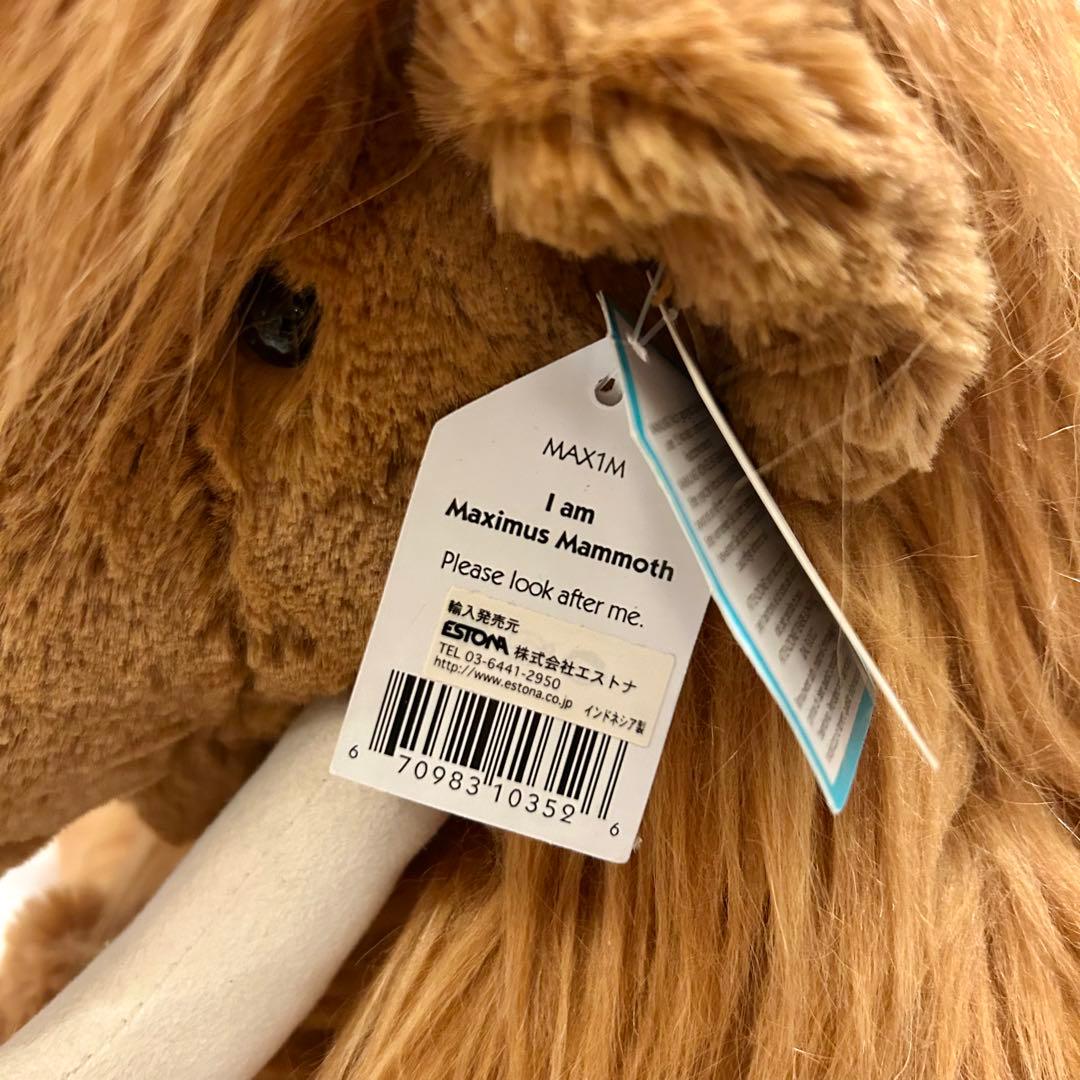  Maximum Mammoth / マキシマムマンモス