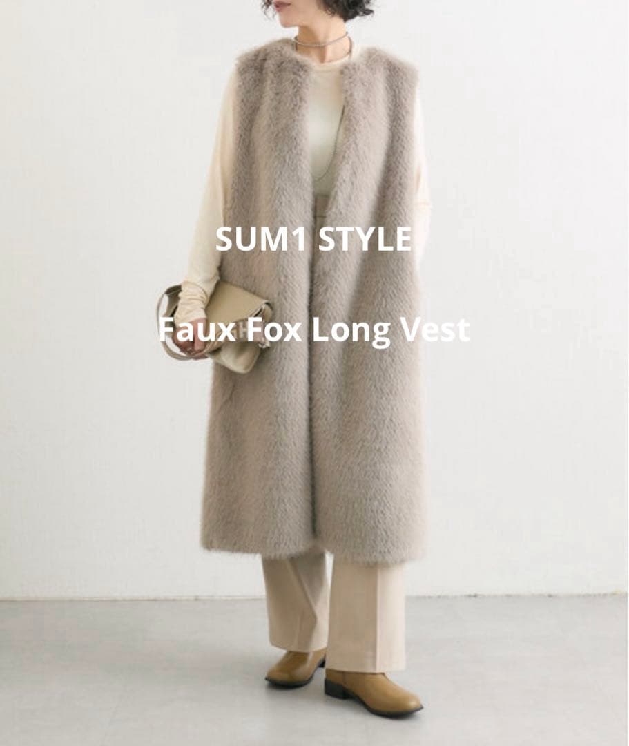 24AW イアパピヨネ スミスタイル フェイクフォックスロングベスト　ジレ
