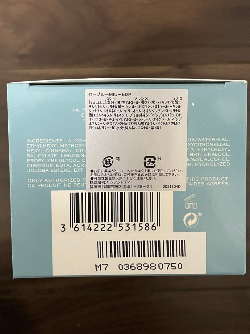 香水(女性用) MIU MIU L'Eau Bleue 50ml EDP