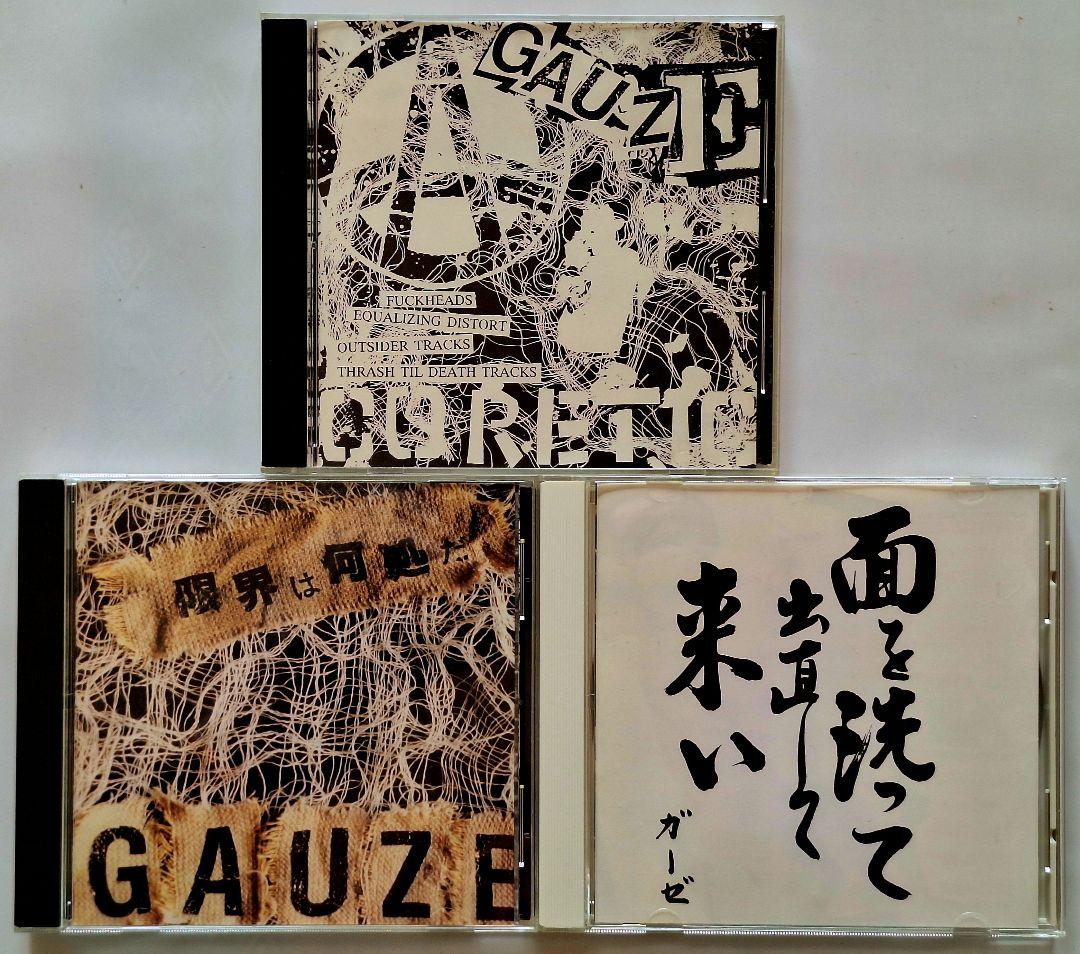 GAUZE ガーゼ ジャパコア 3枚Japanese hardcore punk