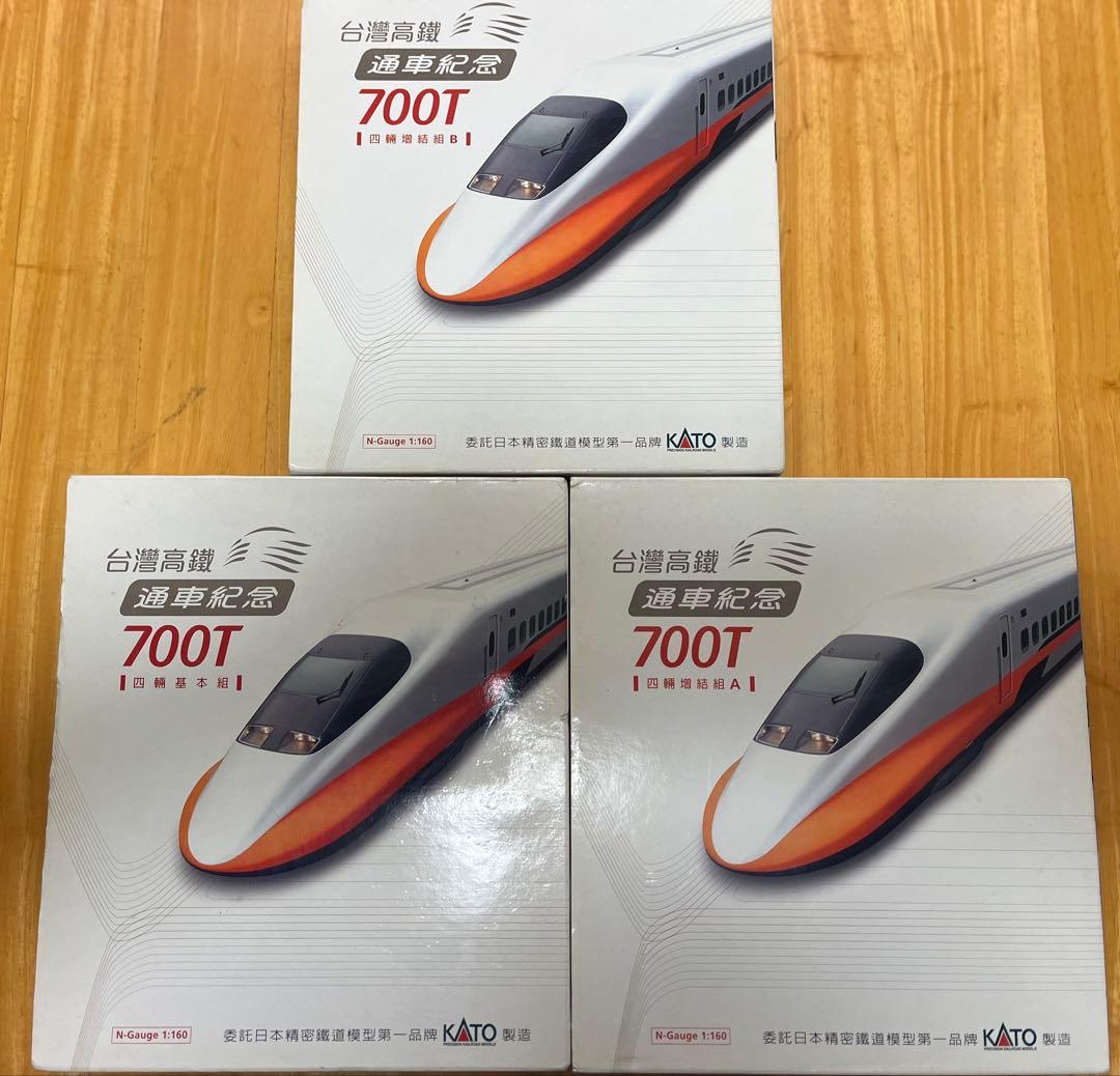 台湾高鉄 700T Nゲージ12両セット（開業記念現地仕様パッケージ）