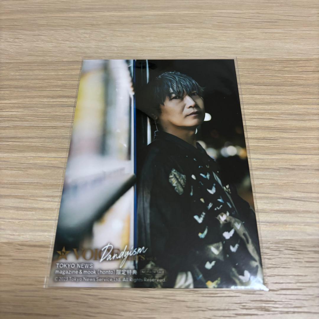 小西克幸 写真セット