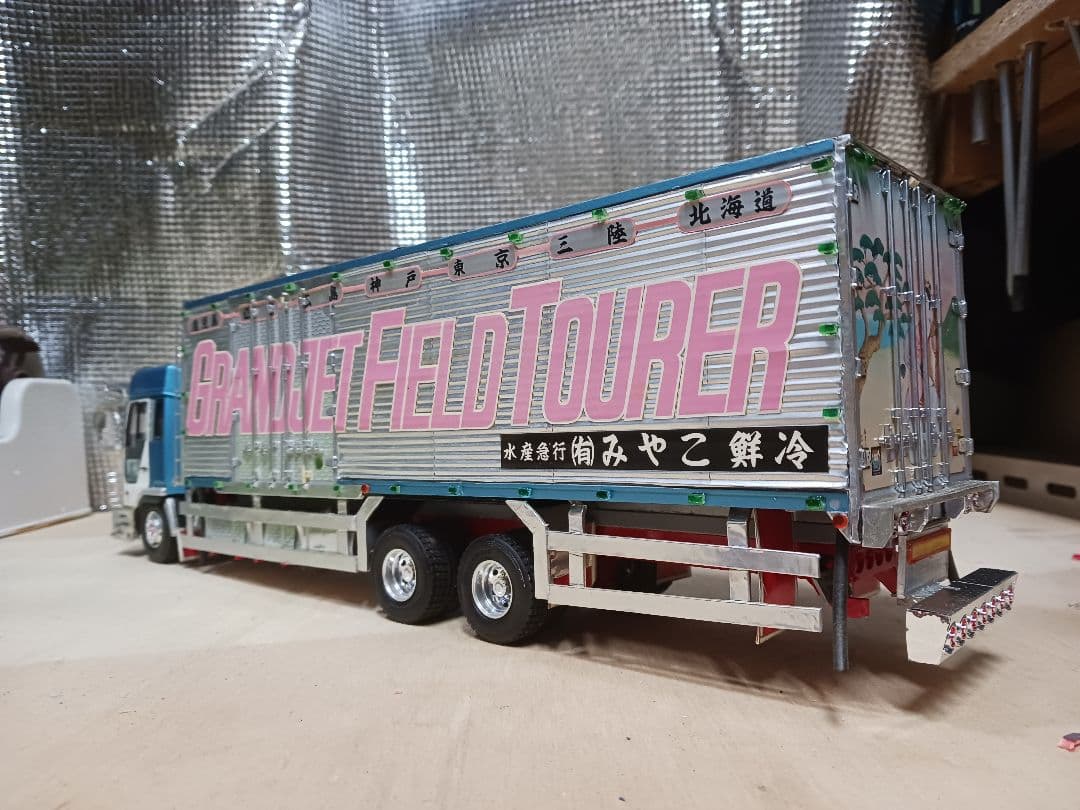 1/32デコトラ、トラックプラモデル完成品、みやこ鮮冷