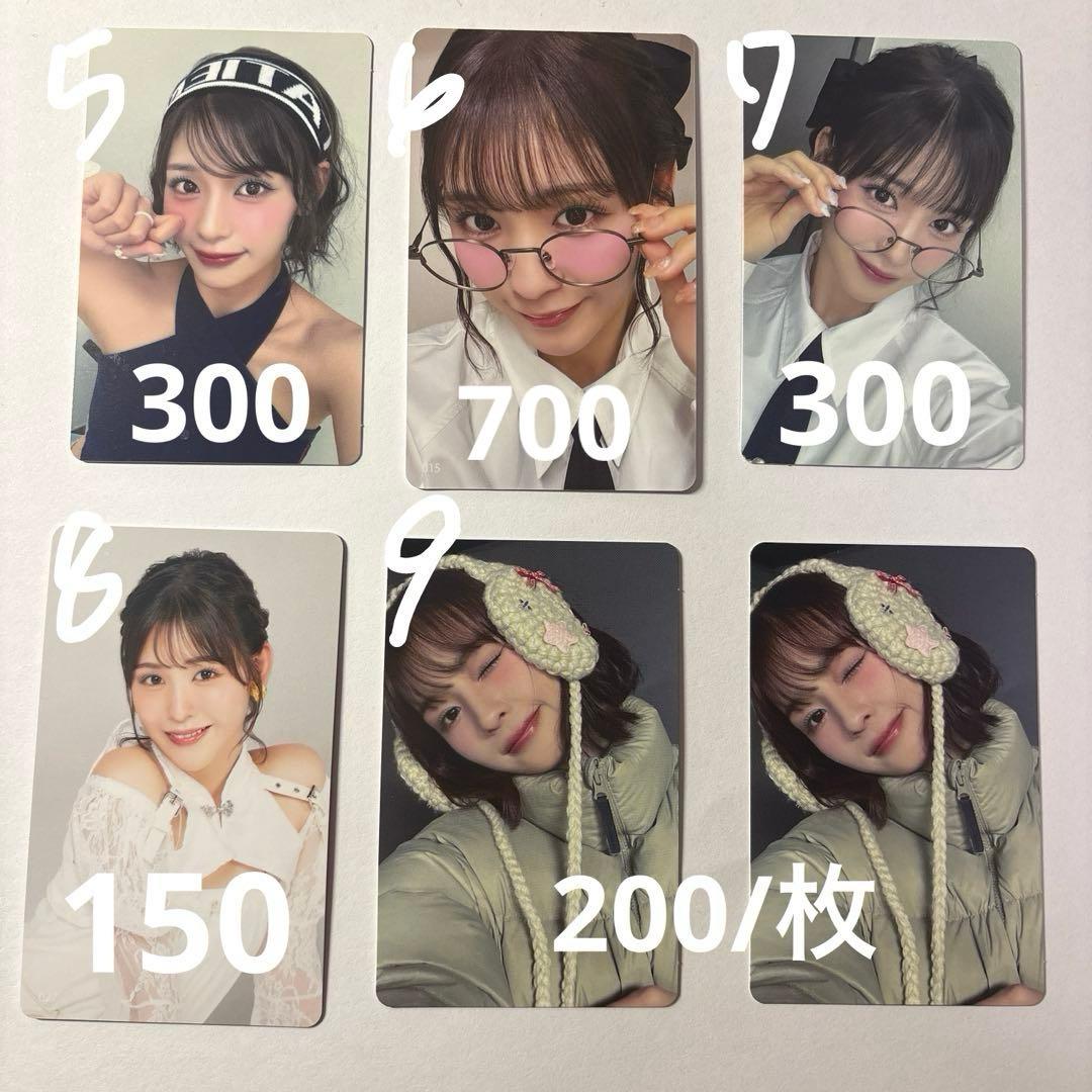 ME:I 石井蘭 まとめ売り(6ページ有)即購入❌