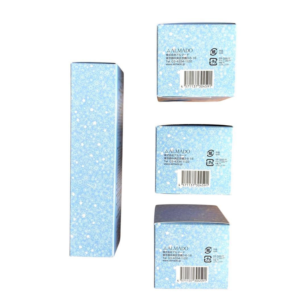 【未開封】 オーディ マーレローション 140ml マーレモイスチャー 50g