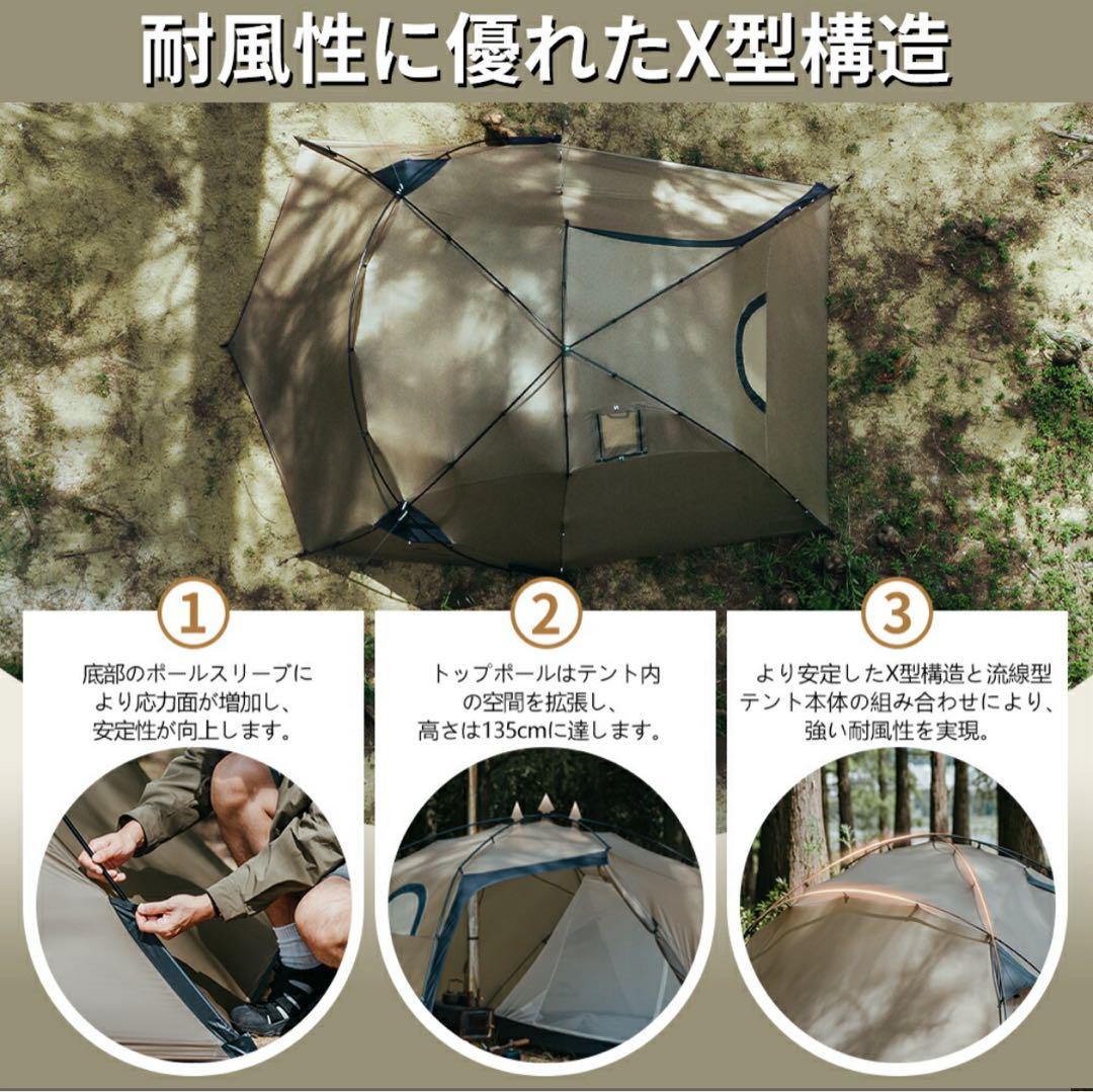 ネイチャーハイクヒルズソロテントNaturehike hills solo