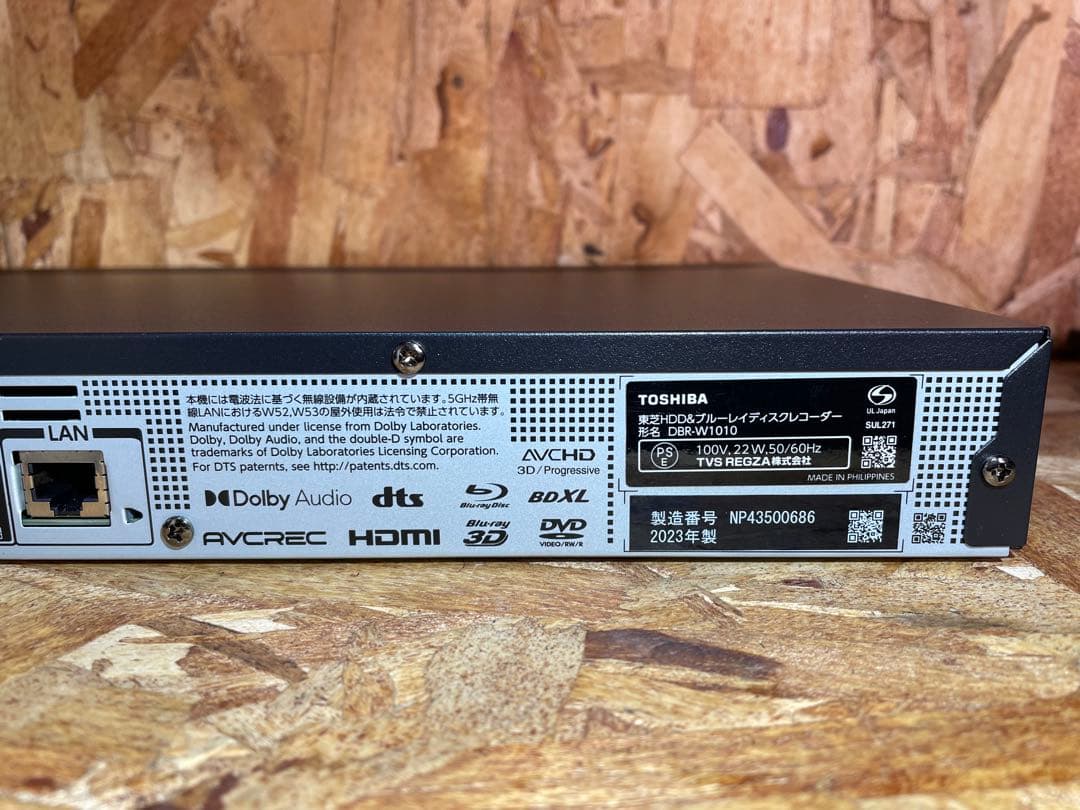 【完全動作品】2023年 TOSHIBA BDレコーダー DBR-W1010