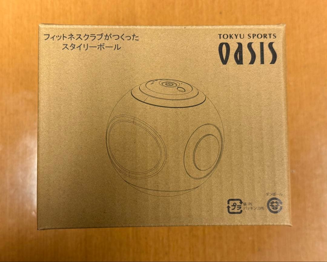 スタイリーボール ネイビー フィットネスクラブがつくった