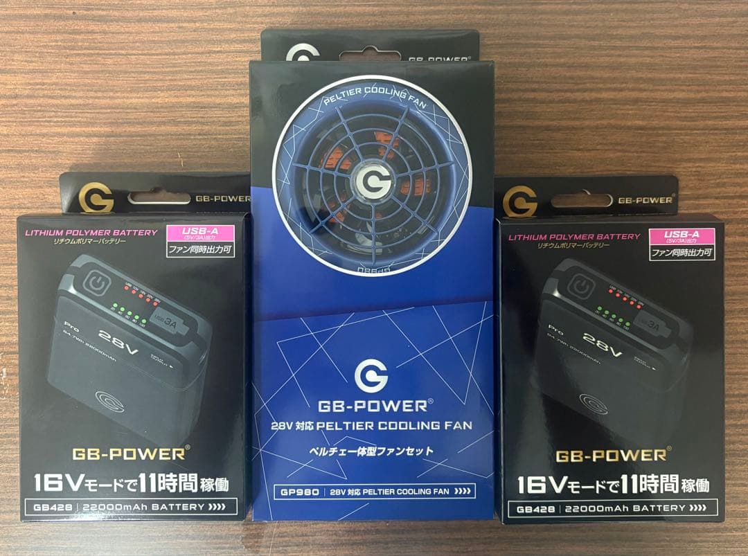 【新品未使用】空調服専用ペルチェ一体型ファン及び28Vバッテリーセット2台
