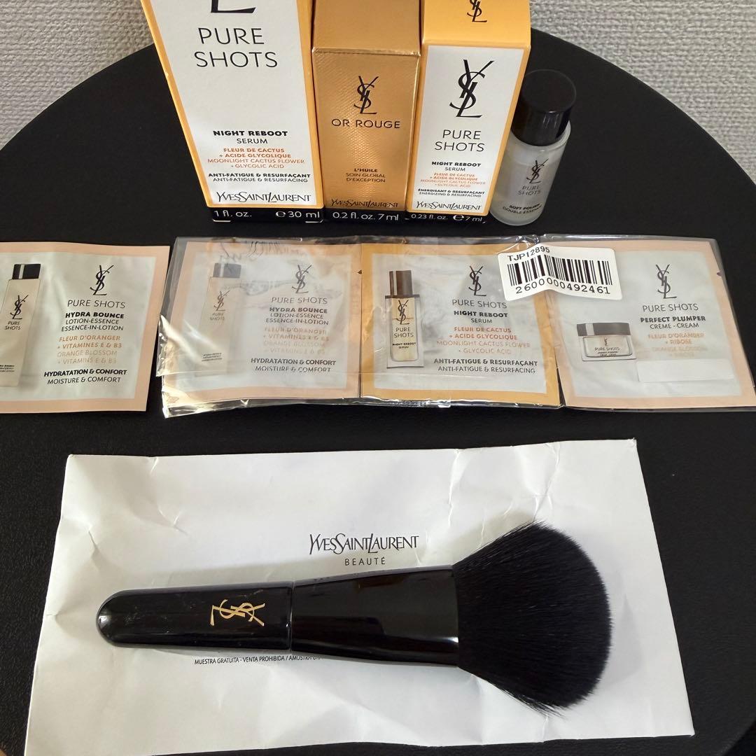 【未使用】イヴサンローラン　ピュアショット　化粧水　美容液　メイクブラシ　セット