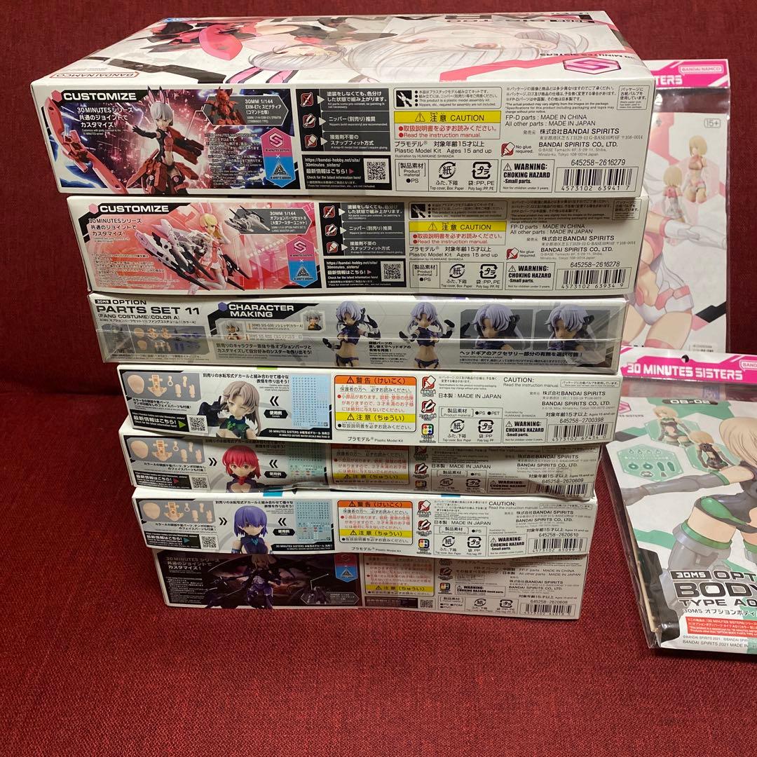 バンダイ　30ms COLOR 30MS 本体、オプションパーツ　まとめて