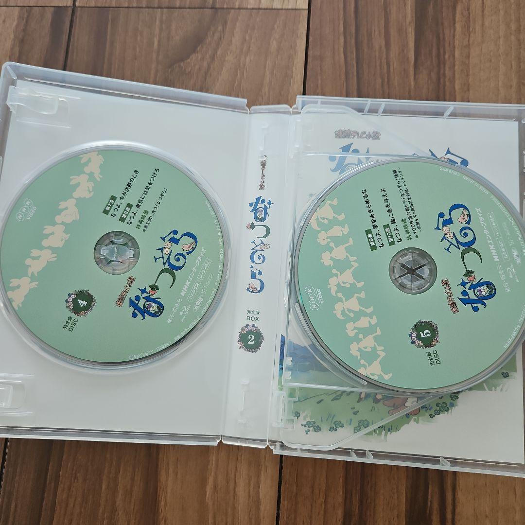 連続テレビ小説 なつぞら 完全版 ブルーレイBOX2〈5枚組〉