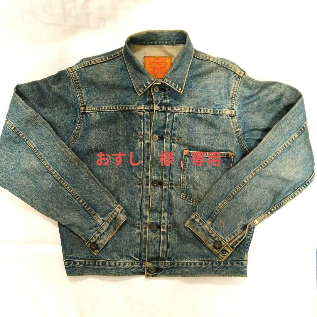 Levi's 71506 デニムジャケット サイズ40　ビッグE （BIG　E）