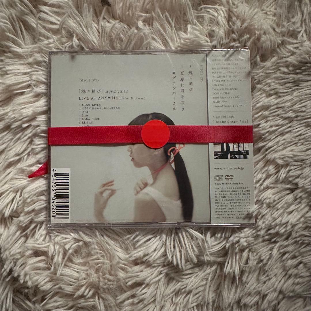 【プレミア品】蝶々結び CD FC会員限定購入特典