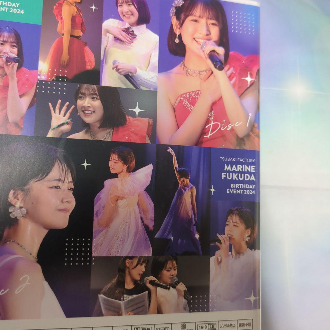 つばきファクトリー 小野瑞歩 福田真琳 バースデーイベント2024 DVD