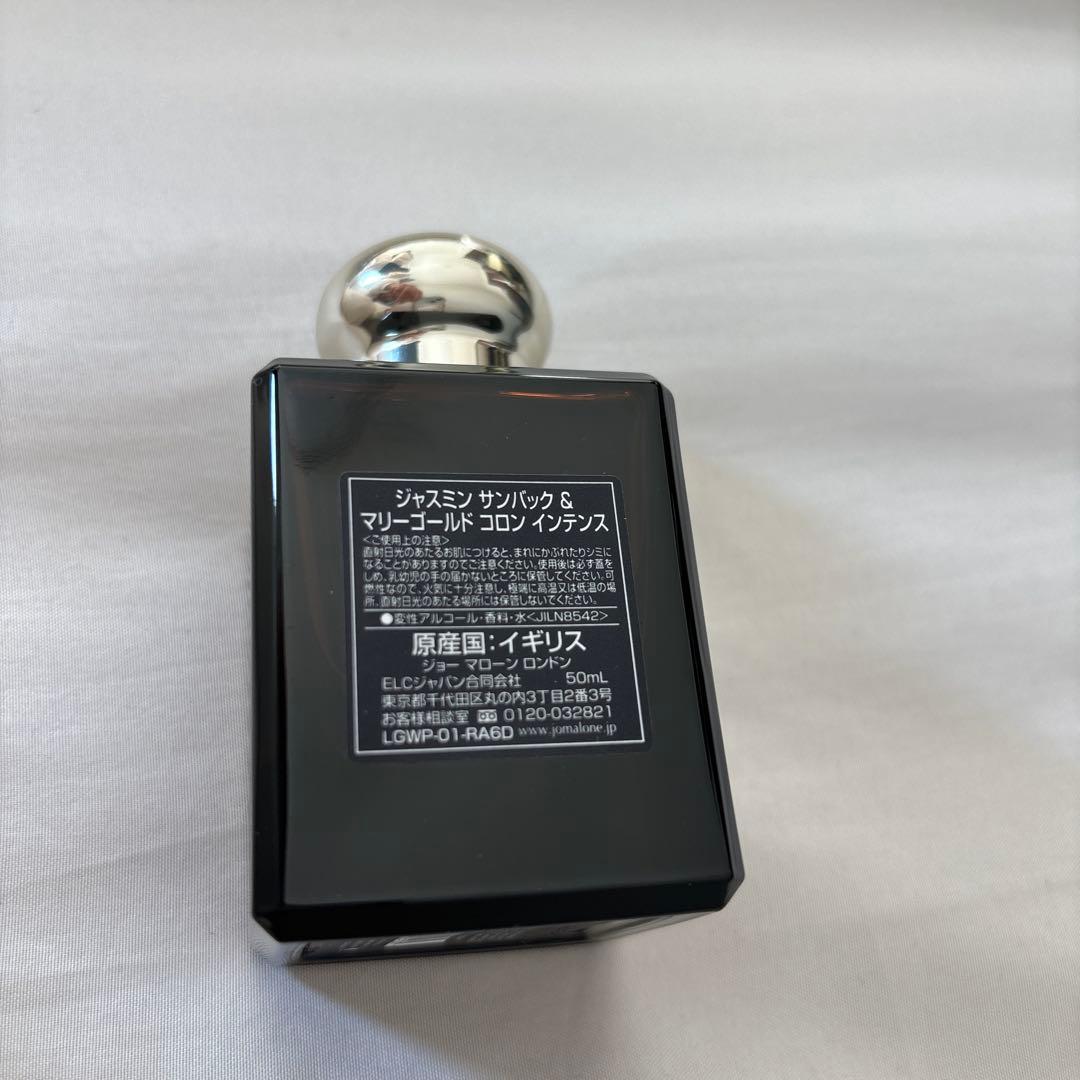 Jo MALONE LONDON ジャスミン サンバック ＆ マリーゴールド