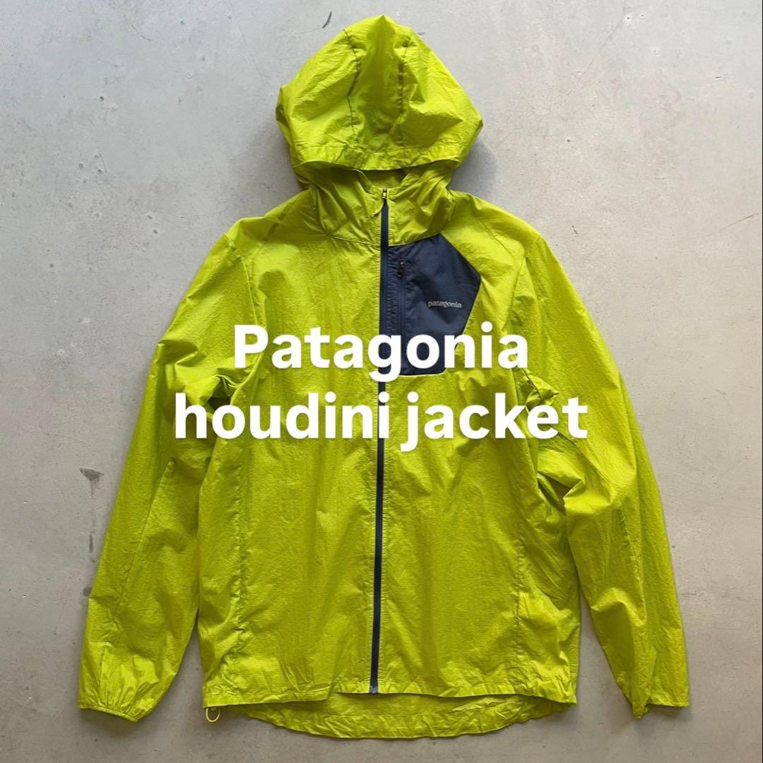 Patagonia houdini jacket フーディニジャケット