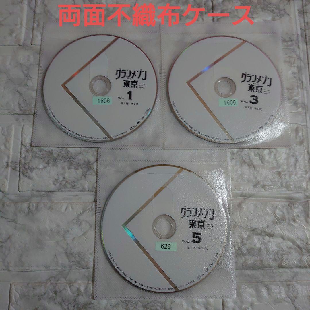 グランメゾン東京 全６巻 DVD〈レンタル落ち商品〉木村拓哉、鈴木京香、玉森裕太