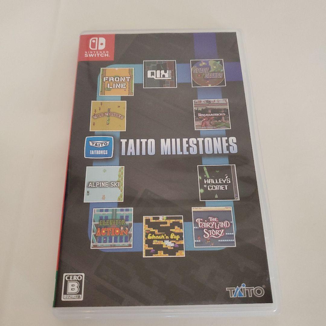 タイトーマイルストーン