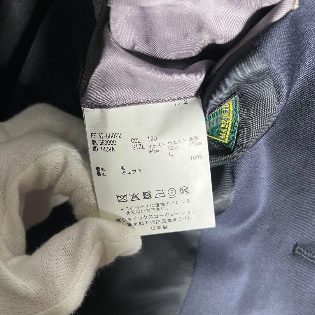 【極美品•3ピース】 ポールスミス×ロロピアーナ スーツ セットアップ L 濃紺