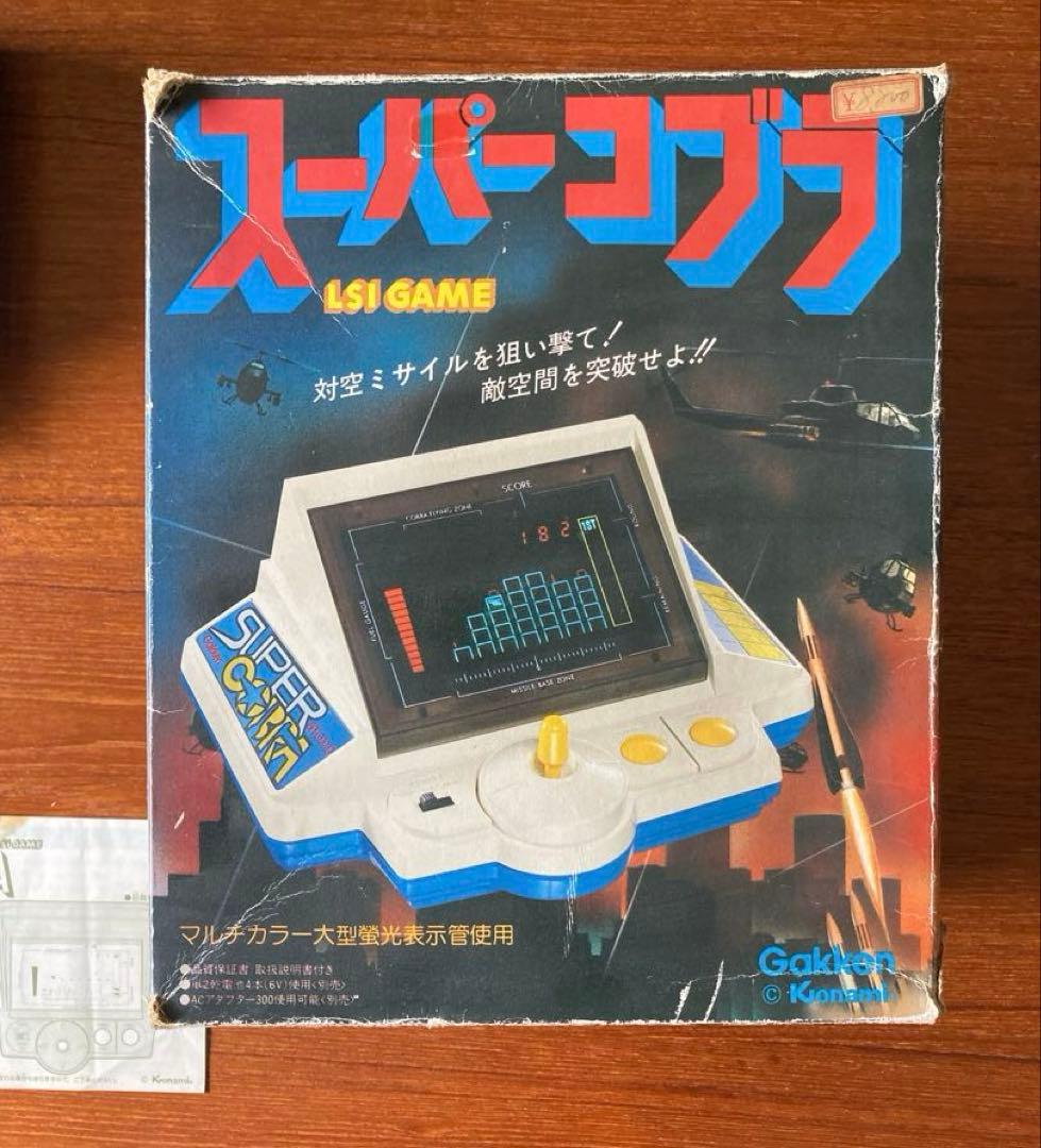 スーパーコブラ LSIゲーム 学研 コナミ 学研　専用アダプター付き