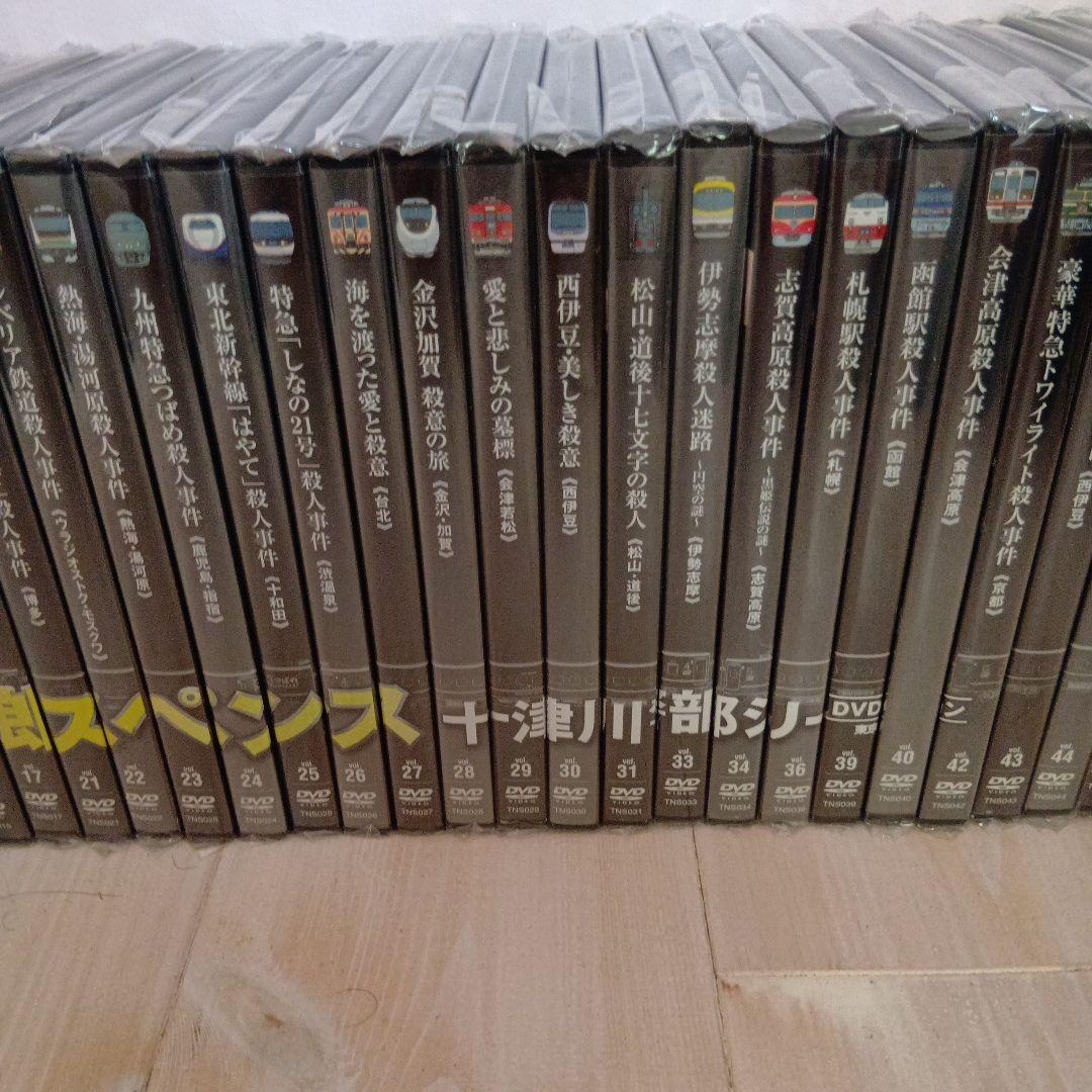 西村京太郎サスペンス十津川警部シリーズ DVD 37巻セット
