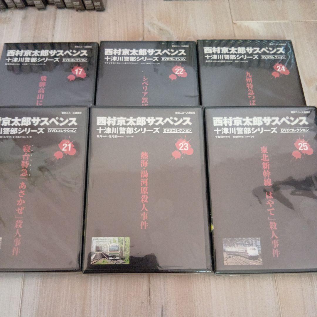 西村京太郎サスペンス十津川警部シリーズ DVD 37巻セット