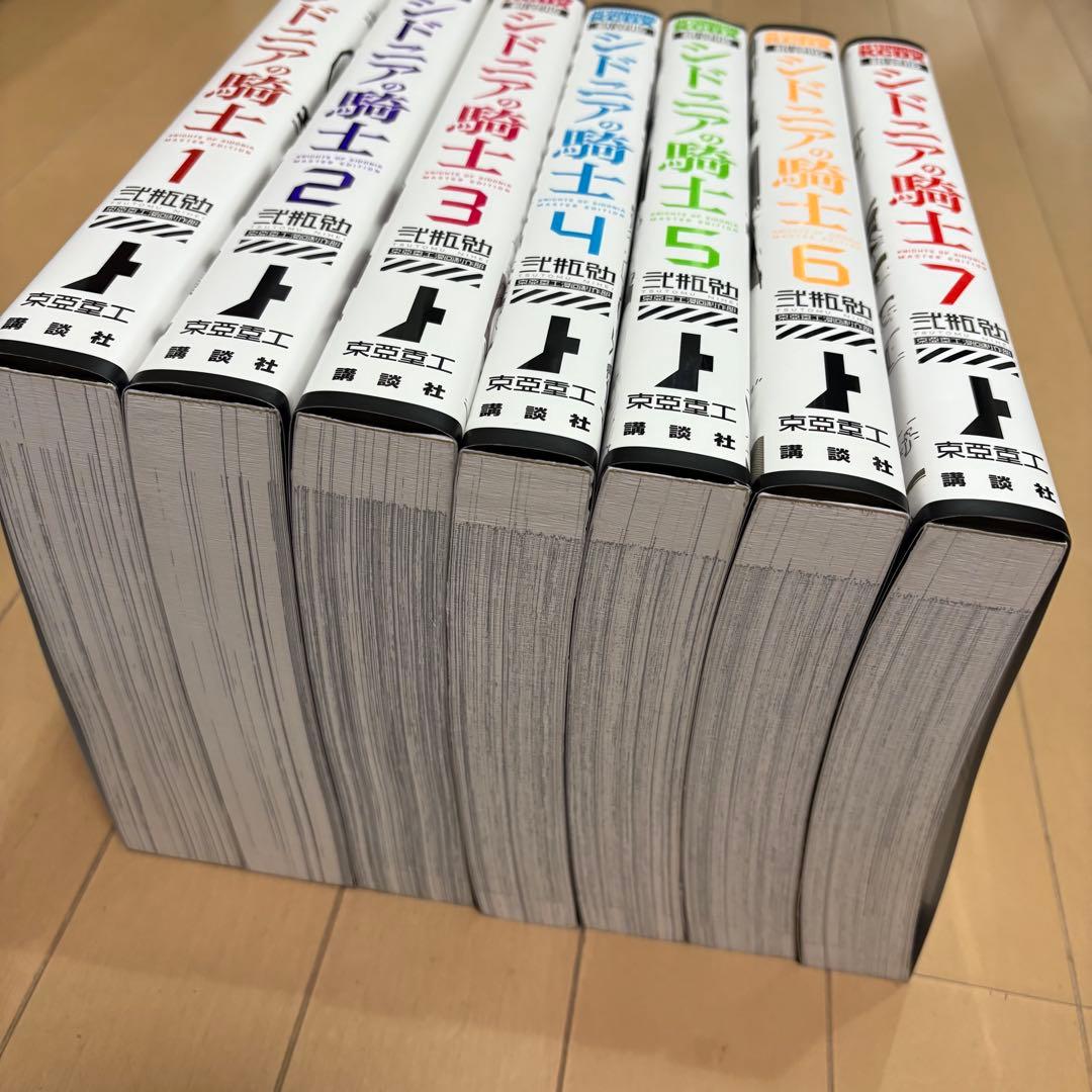 シドニアの騎士 新装版 全巻セット 1-7巻