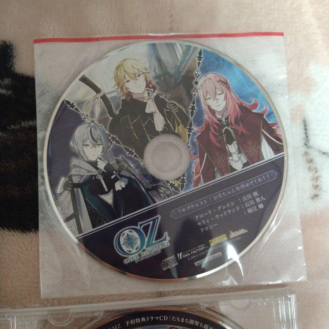 Switch オーバーレクイエムズ 通常版　ドラマCD2枚付
