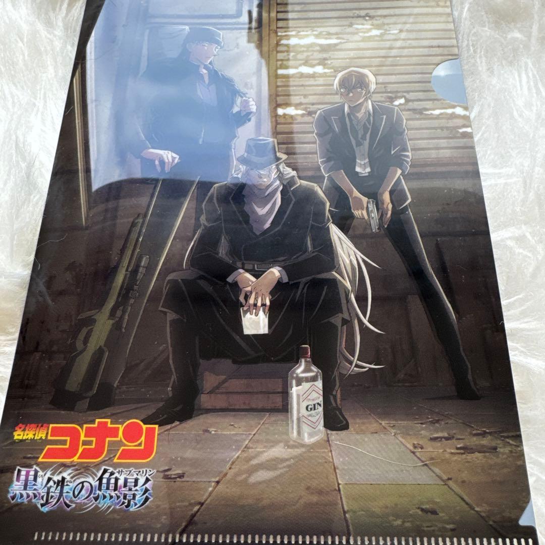 (BD)劇場版 名探偵コナン 黒鉄の魚影(サブマリン) 特典セット