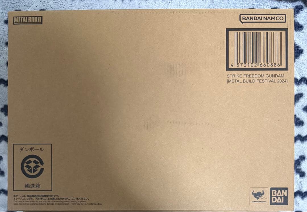 L BUILD メタルビルド　ストライクフリーダムガンダム　新品未開封