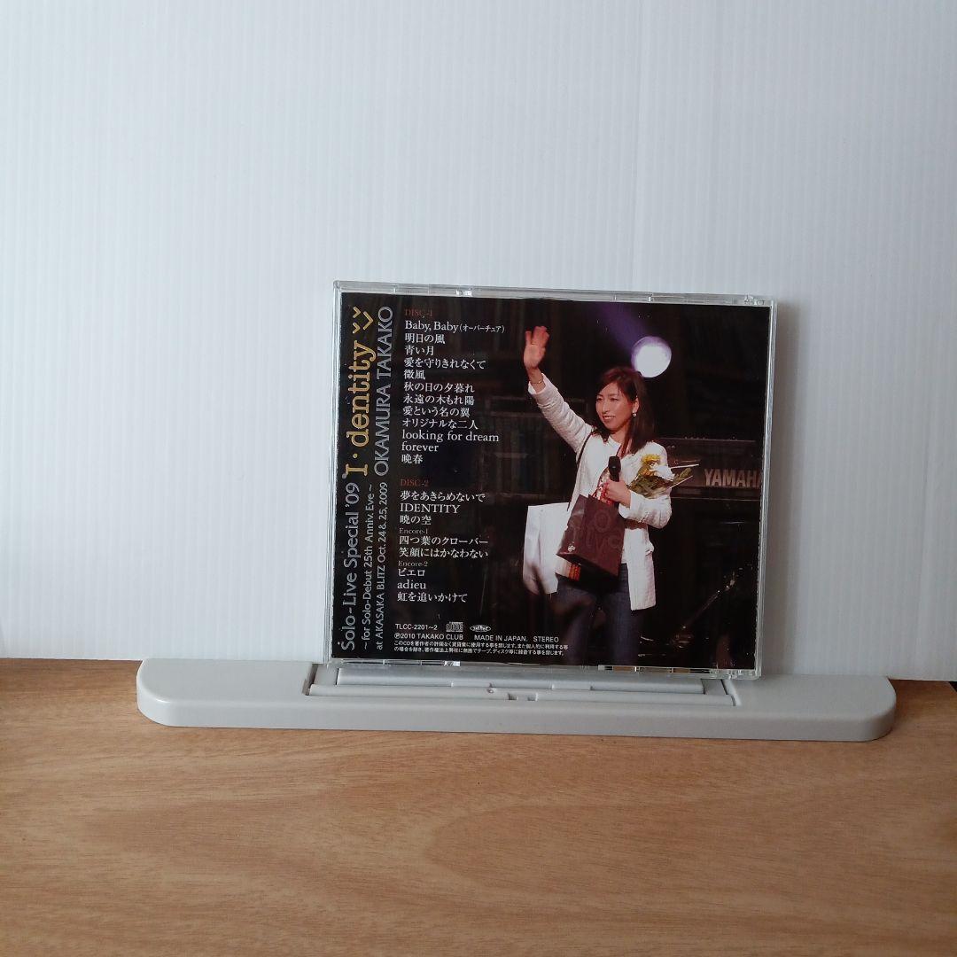 ヒ*ん様 3011.174 岡村孝子 I-dentity