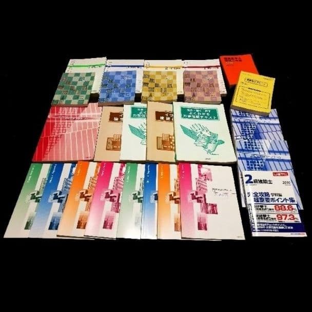 二級建築士 日建学院 特典セット(値引き交渉歓迎！)