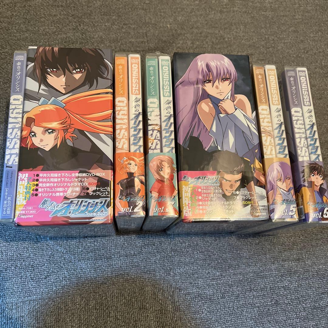 銀色のオリンシス 全6巻 収納BOX付き セット