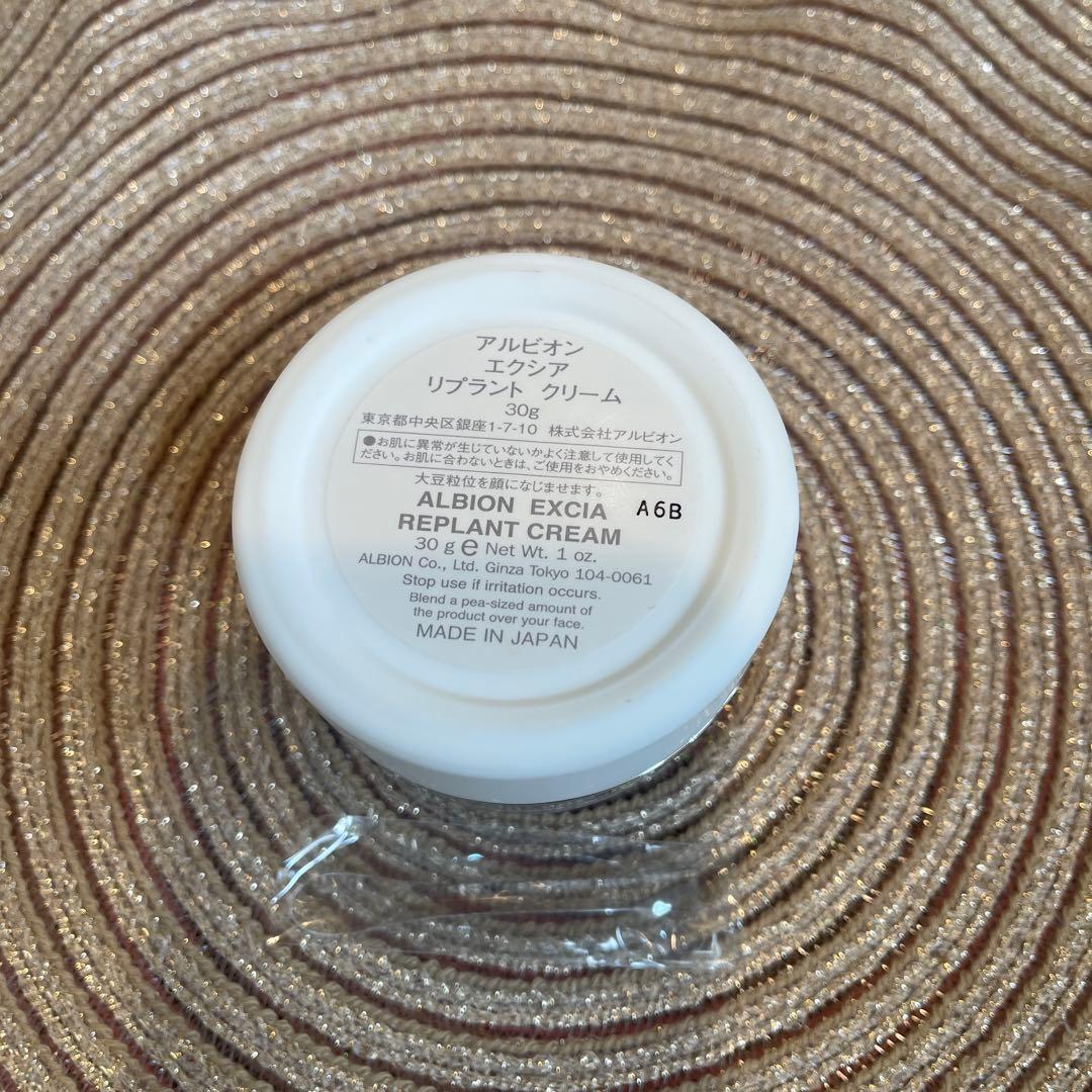 EXCIA リペアクリーム AUBION新品未使用