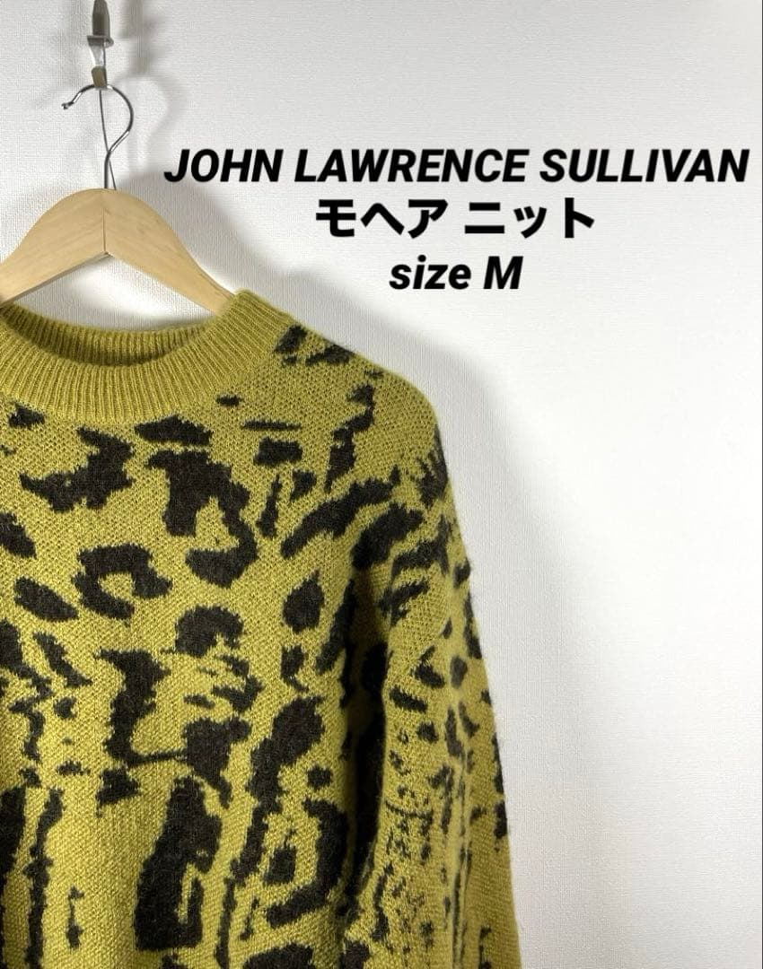 未使用 23AW ジョンローレンス サリバン モヘアニット レオパード 野村訓一