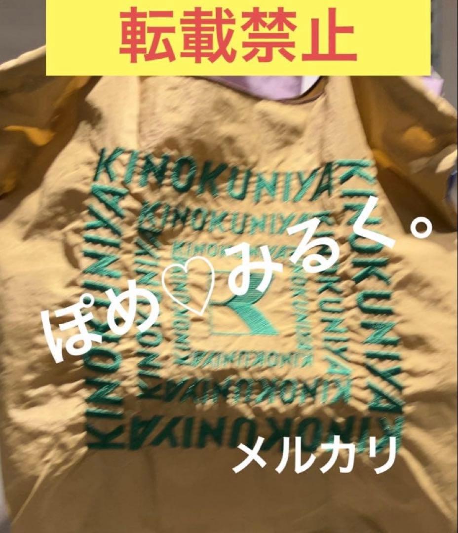 Ball&Chain×KINOKUNIYA★キノクニヤロゴ★ベージュ♡Mサイズ