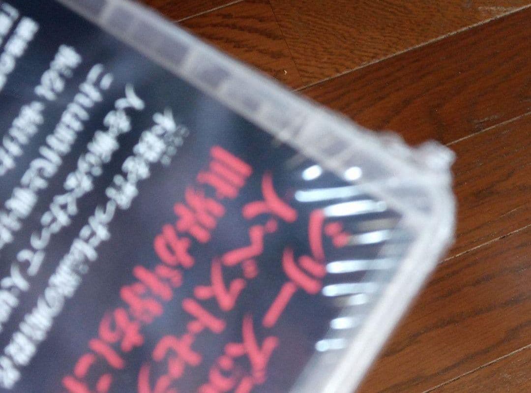 るろうに剣心('12）京都大火編 伝説の最期編 通常版 DVD 新品未開封