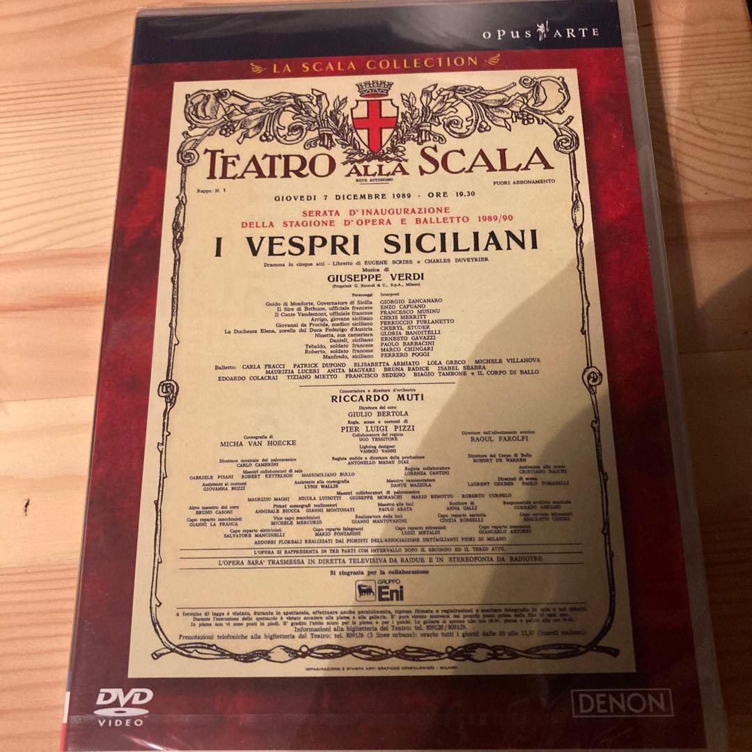 新品未開封オペラdvd ヴェルディ　シチリア島の晩鐘　ムーティdvd