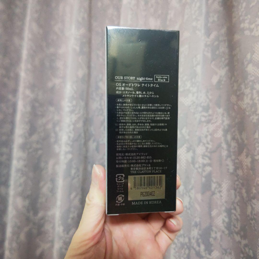 ジェジュン OUR STORY night time 4本セット フレグランス