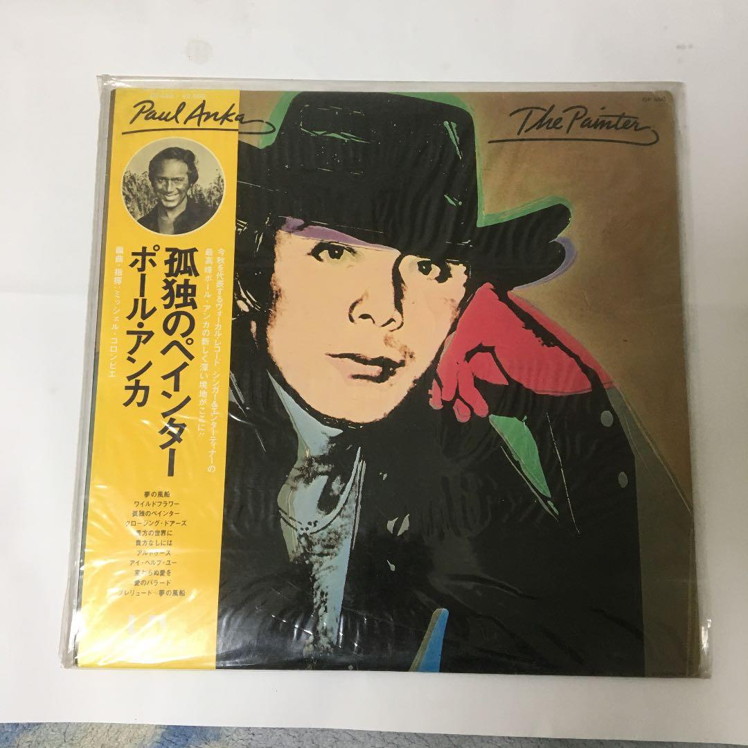 アンディウォーフォルが描いた❗️ボールアンカ　孤独のペインターLP