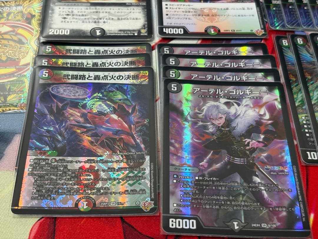 デュエマ　デアリバイクデッキパーツ