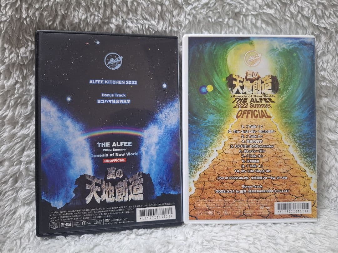 THE ALFEE 夏の天地創造