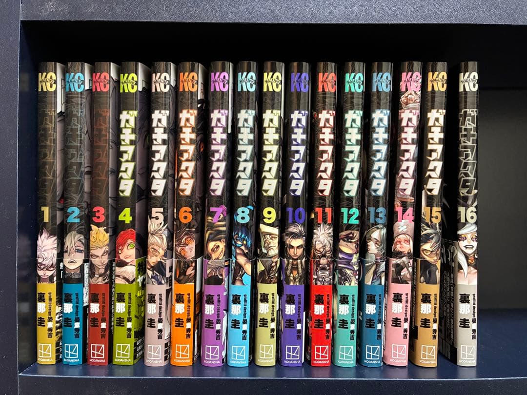 ガチアクタ1巻〜16巻(全巻初版第1刷帯付)