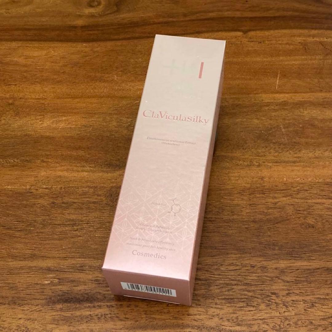 【新品未開封】ヒノキ化粧品 クラビクラシルキー 美容液